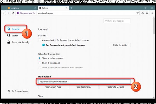 Кракен ссылка vtor